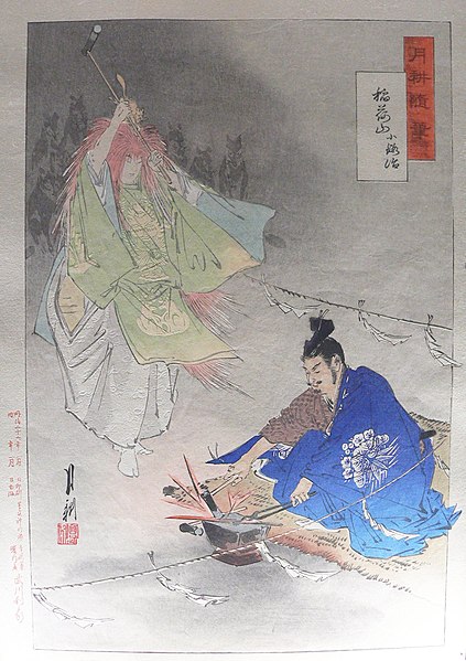 Samurai blacksmith